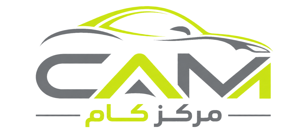 مركز كام لصيانة السيارات الالمانية